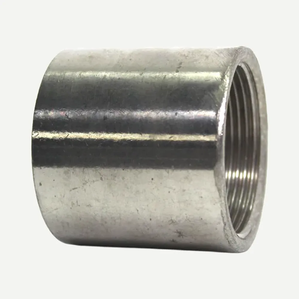 Coupling